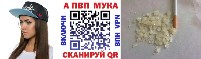 Купить ГАШИШ Cocaine Мефедрон Конопля Первомайск