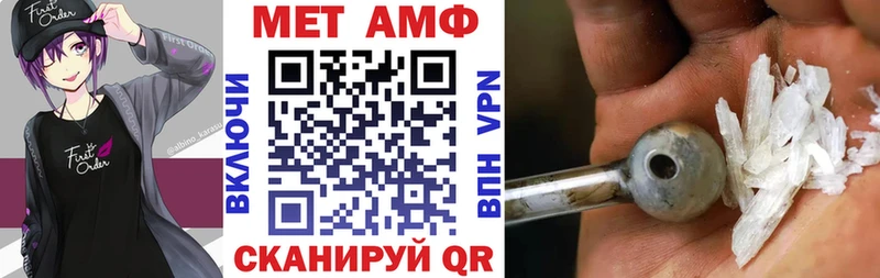 Купить где  Первомайск  АМФЕТАМИН VHQ 