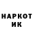 ГЕРОИН гречка REED GDF