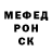ГЕРОИН хмурый Isamikk Life