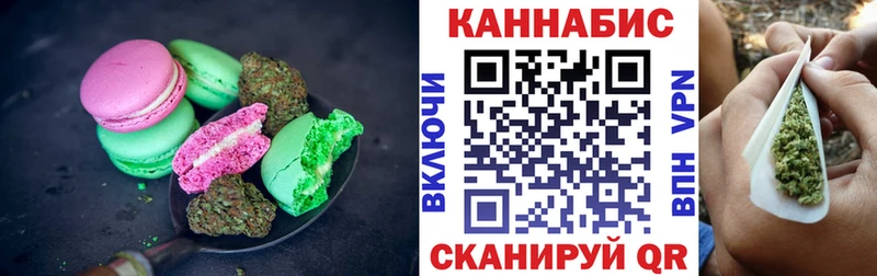 Еда ТГК конопля Купить Первомайск