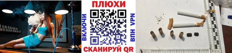 Купить  Первомайск  ГАШИШ индика сатива 