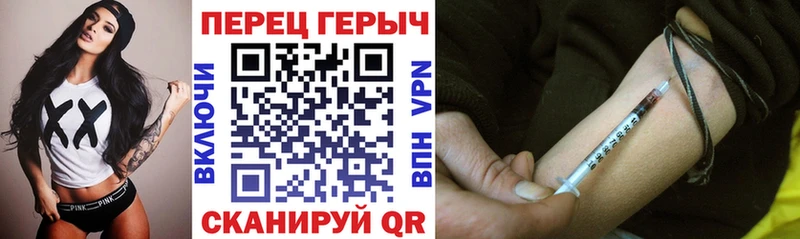 Героин хмурый  Купить где  Первомайск 