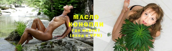 кристаллы Вязники