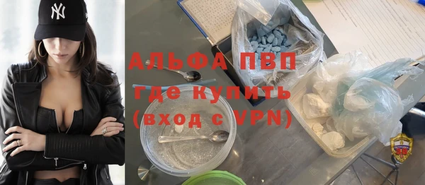 бошки Вязьма