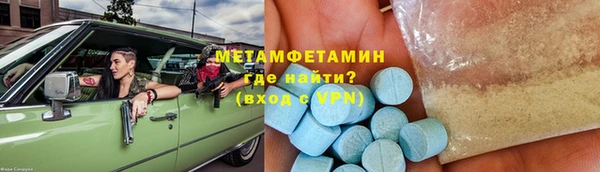 кокаин перу Вяземский