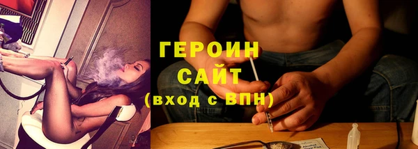кристаллы Вязники