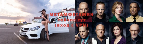 кристаллы Вязники