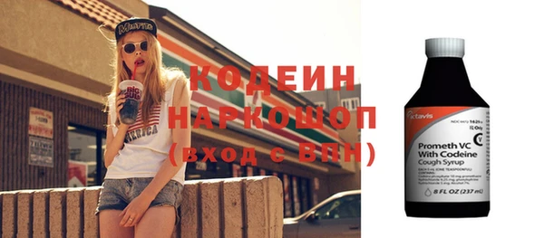 бошки Вязьма