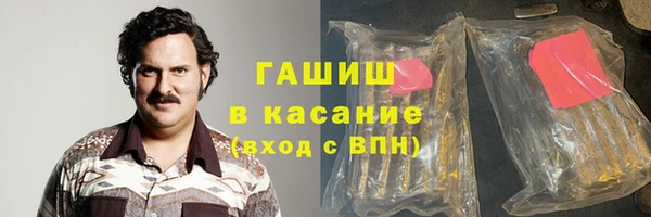бошки Вязьма