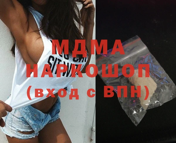 бошки Вязьма