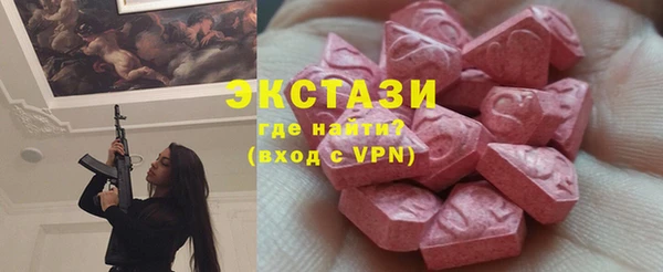 кокаин перу Вяземский