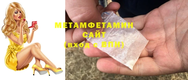 бошки Вязьма