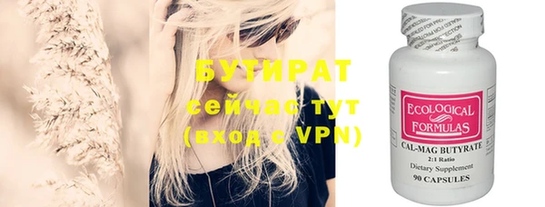 бошки Вязьма