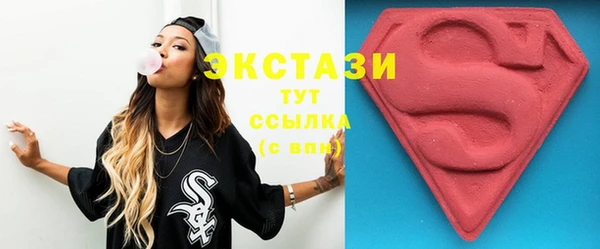 кристаллы Вязники
