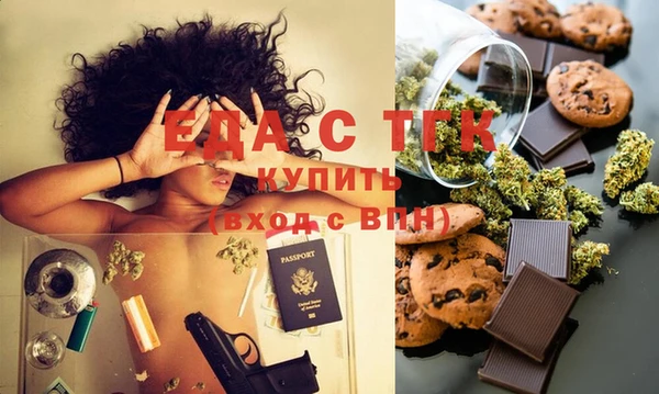 кокаин перу Вяземский
