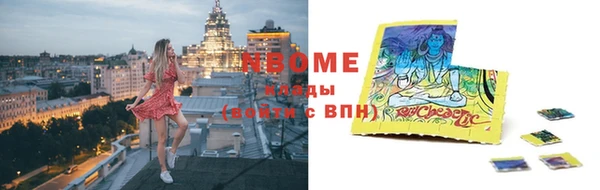 кристаллы Вязники