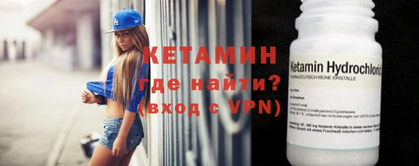 кристаллы Вязники