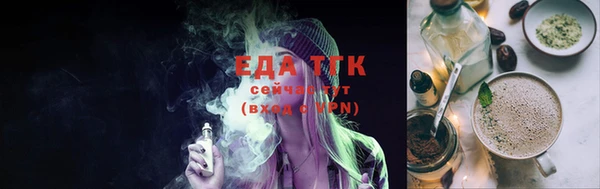 кристаллы Вязники