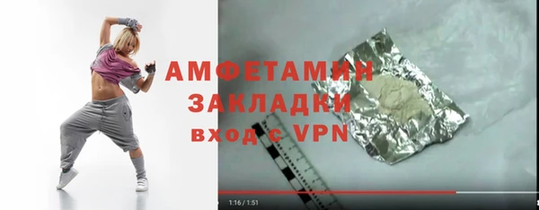 кокаин перу Вяземский