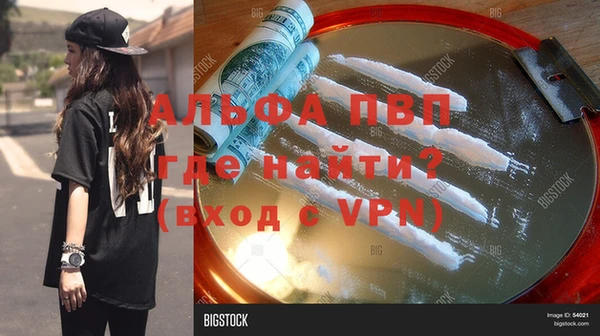 кокаин перу Вяземский