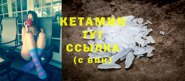 кристаллы Вязники