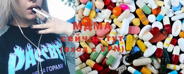 кристаллы Вязники
