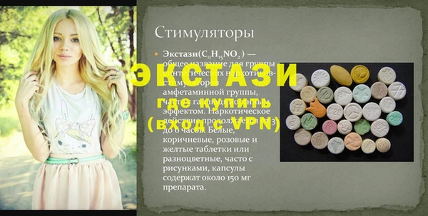 кристаллы Вязники