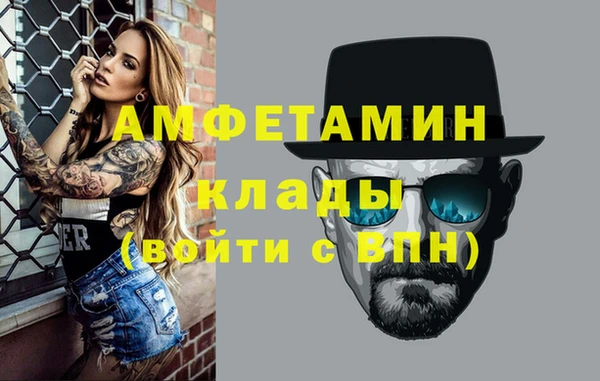 бошки Вязьма