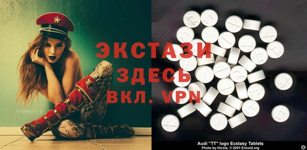 кокаин перу Вяземский