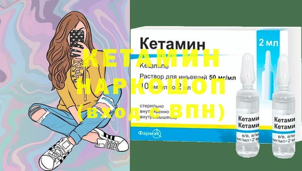 бошки Вязьма