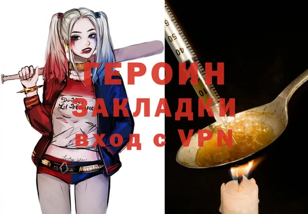 бошки Вязьма