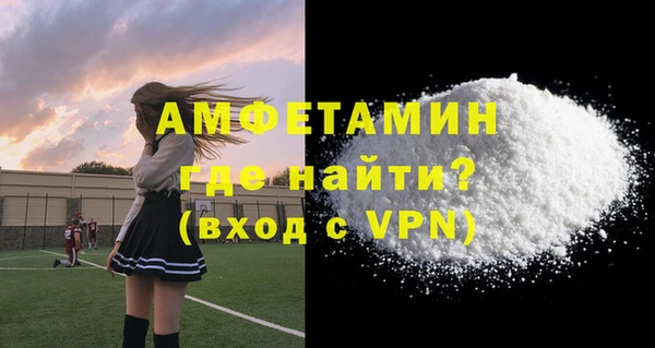 бошки Вязьма