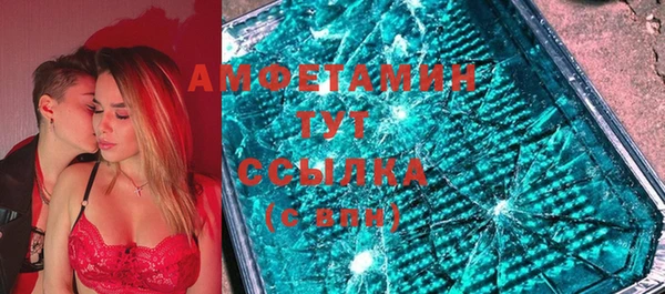 кристаллы Вязники