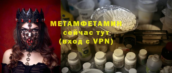 кристаллы Вязники