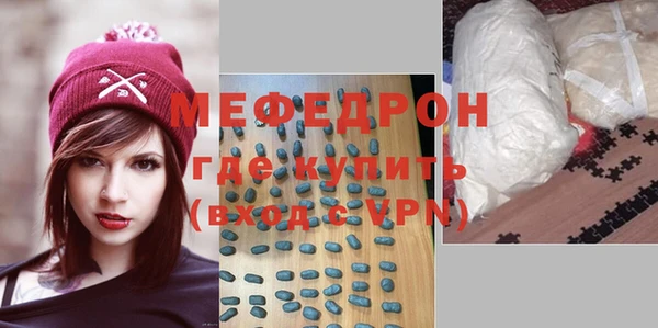 кристаллы Вязники