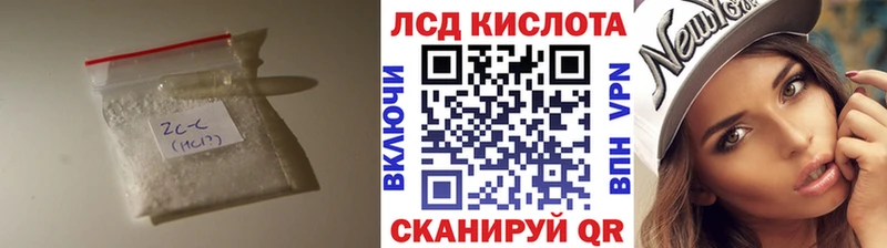 Купить закладки  Первомайск  LSD-25 экстази ecstasy 