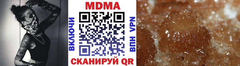 Купить где  Первомайск  МДМА Molly 