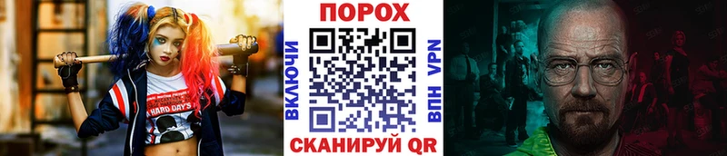 Метамфетамин кристалл  Купить закладки  Первомайск 