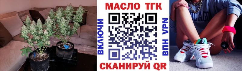 Дистиллят ТГК жижа  Купить где  Первомайск 